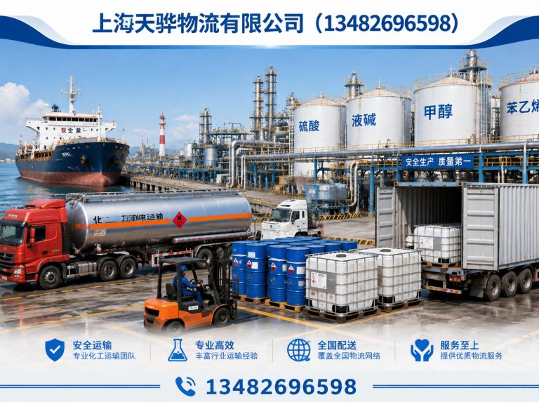 上海上海物流公司展示图